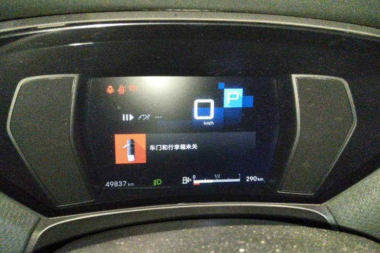Used Citroen C5 X 2021 1.6T Enjoy the Extraordinary Instrument Cluster