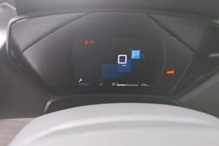 Used Citroen C5 X 2021 1.6T Impressive Edition Instrument Cluster