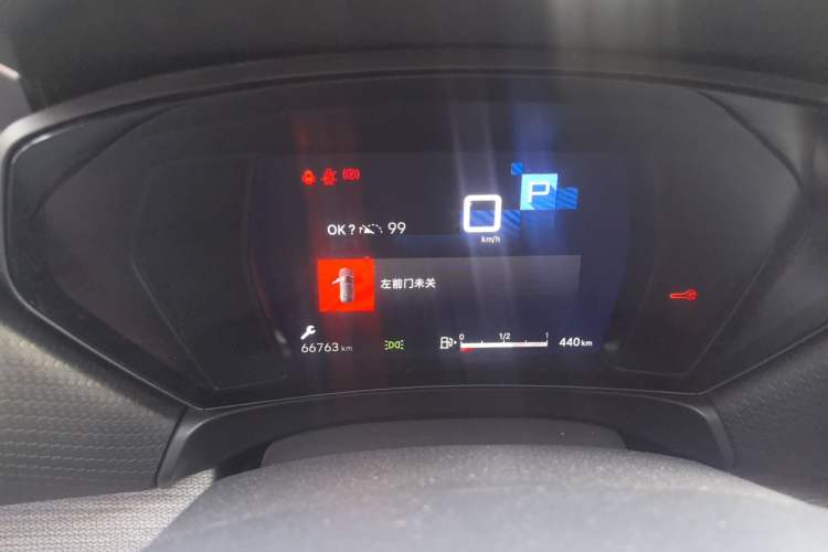 Used Citroen C5 X 2021 1.6T Enjoy the Extraordinary Instrument Cluster