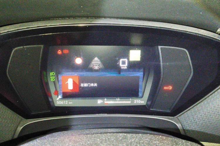 Used Citroen C5 X 2021 1.6T Impressive Edition Instrument Cluster