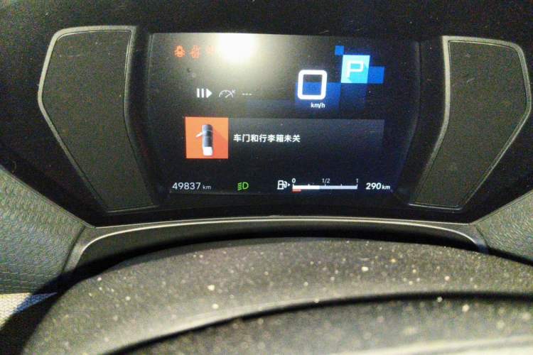 Used Citroen C5 X 2021 1.6T Enjoy the Extraordinary Odometer Close Up