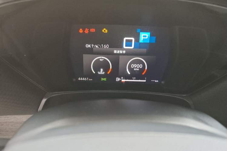 Used Citroen C5 X 2021 1.6T Enjoy the Extraordinary Odometer Close Up