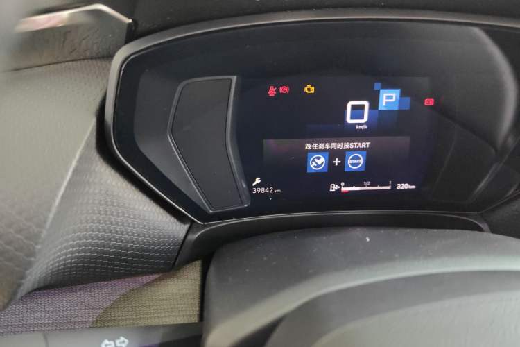 Used Citroen C5 X 2021 1.6T Enjoy the Extraordinary Odometer Close Up