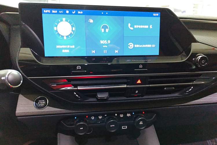Used Citroen C5 X 2021 1.6T Enjoy the Extraordinary Audio And AC Panel