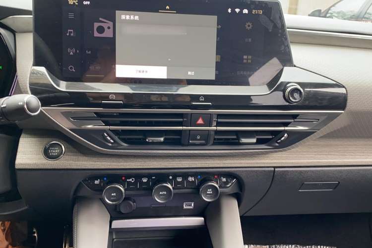 Used Citroen C5 X 2021 1.6T Ignite the Extraordinary Audio And AC Panel