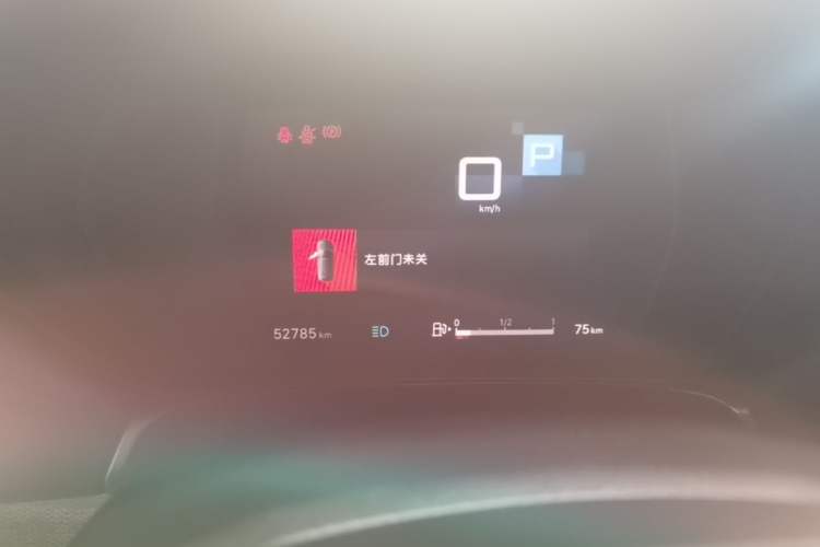 Used Citroen C5 X 2021 1.6T Enjoy the Extraordinary Instrument Cluster