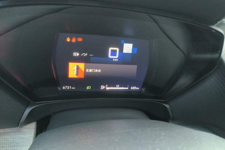 Used Citroen C5 X 2021 1.6T Enjoy the Extraordinary Instrument Cluster