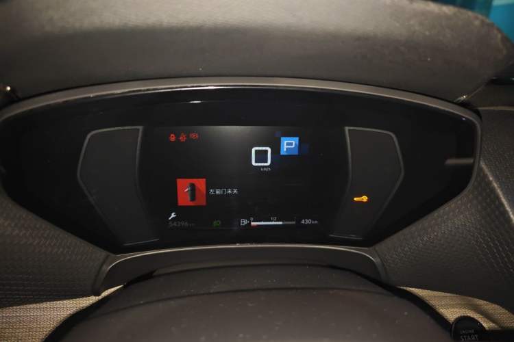 Used Citroen C5 X 2021 1.6T Enjoy the Extraordinary Instrument Cluster