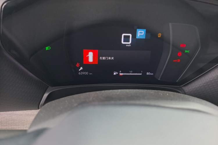 Used Citroen C5 X 2021 1.6T Flagship Edition Instrument Cluster