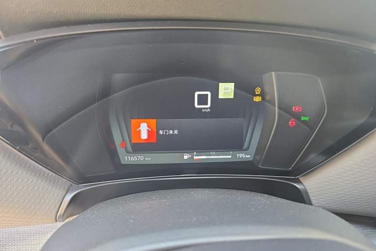 Used Citroen C5 X 2021 1.6T Ignite the Extraordinary Instrument Cluster