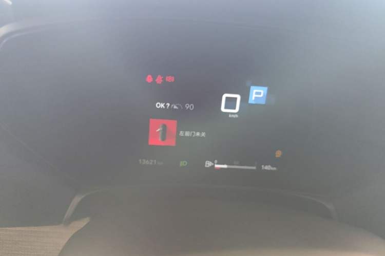Used Citroen C5 X 2021 1.6T Enjoy the Extraordinary Instrument Cluster
