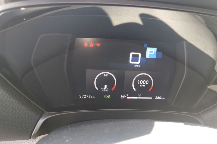 Used Citroen C5 X 2021 1.6T Enjoy the Extraordinary Instrument Cluster