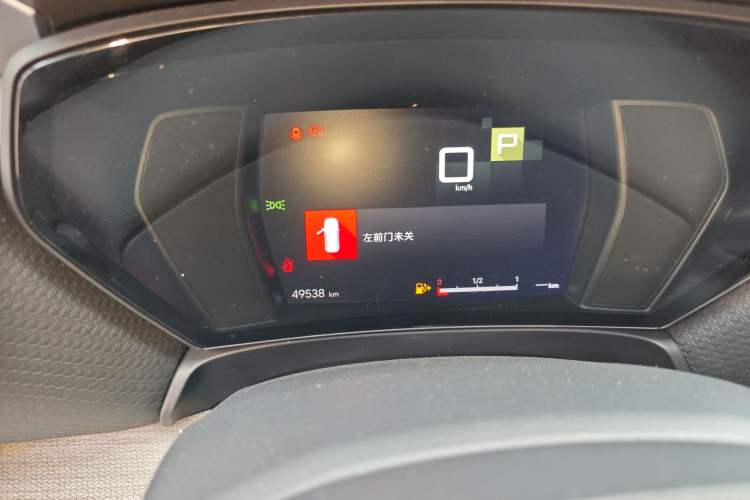 Used Citroen C5 X 2021 1.6T FM Version Instrument Cluster