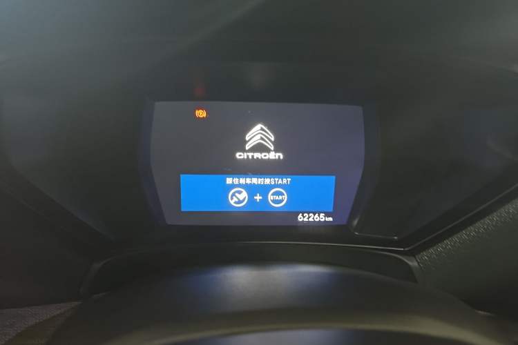 Used Citroen C5 X 2021 1.6T Enjoy the Extraordinary Instrument Cluster