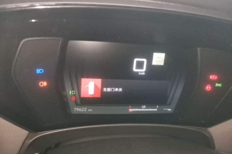 Used Citroen C5 X 2021 1.6T Ignite the Extraordinary Instrument Cluster
