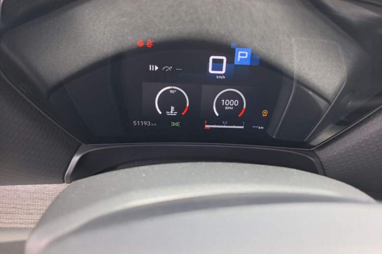 Used Citroen C5 X 2021 1.6T Enjoy the Extraordinary Instrument Cluster