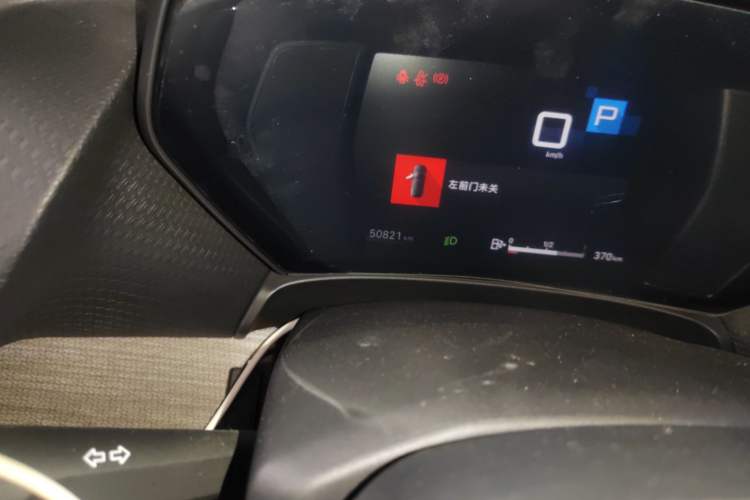Used Citroen C5 X 2021 1.6T Enjoy the Extraordinary Odometer Close Up