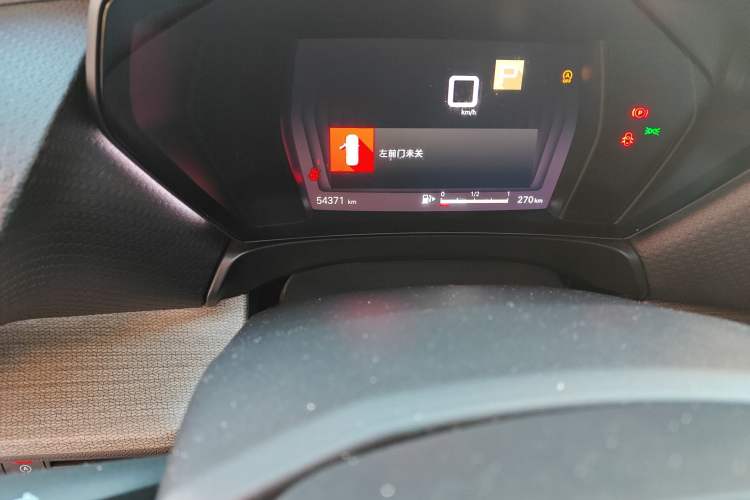 Used Citroen C5 X 2021 1.6T Flagship Edition Odometer Close Up