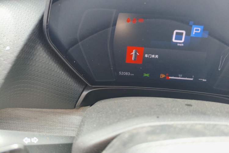 Used Citroen C5 X 2021 1.6T Enjoy the Extraordinary Odometer Close Up