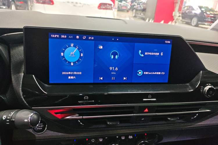Used Citroen C5 X 2022 1.6T Xiang Bufan – Year of the Tiger New Beginnings Edition Audio And AC Panel