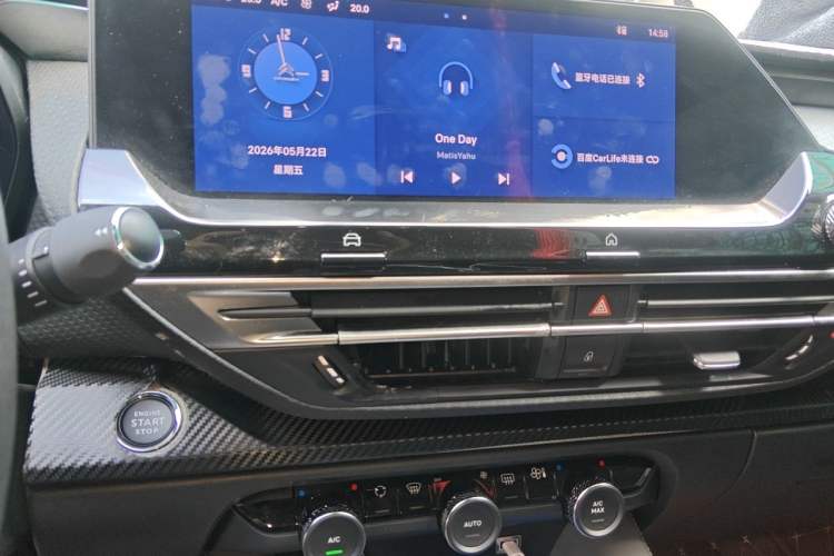 Used Citroen C5 X 2022 1.6T Xiang Bufan – Year of the Tiger New Beginnings Edition Audio And AC Panel