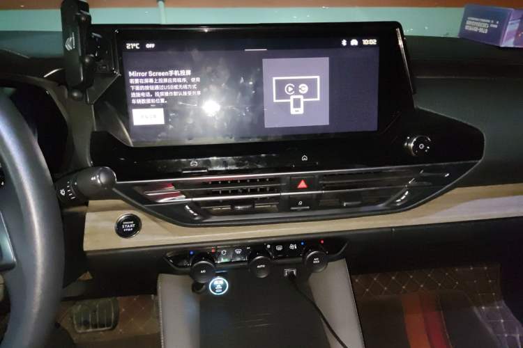 Used Citroen C5 X 2022 1.6T Extraordinary Style—Year of the Tiger New-Year Special Edition Audio And AC Panel