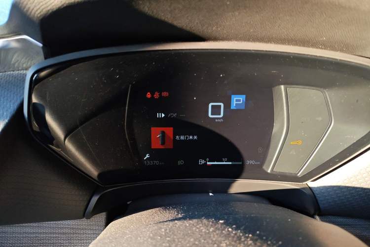 Used Citroen C5 X 2022 1.6T Xiang Bufan – Year of the Tiger New Beginnings Edition Instrument Cluster