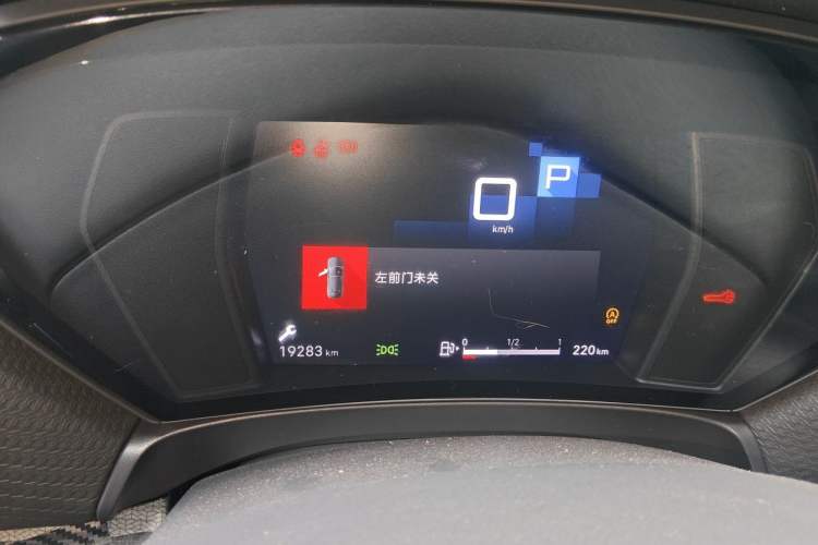 Used Citroen C5 X 2022 1.6T Xiang Bufan – Year of the Tiger New Beginnings Edition Instrument Cluster