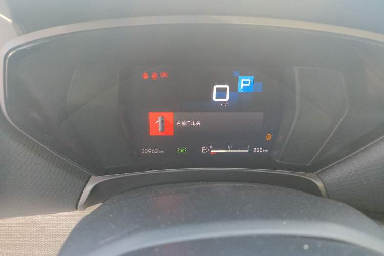 Used Citroen C5 X 2022 1.6T Xiang Bufan – Year of the Tiger New Beginnings Edition Instrument Cluster