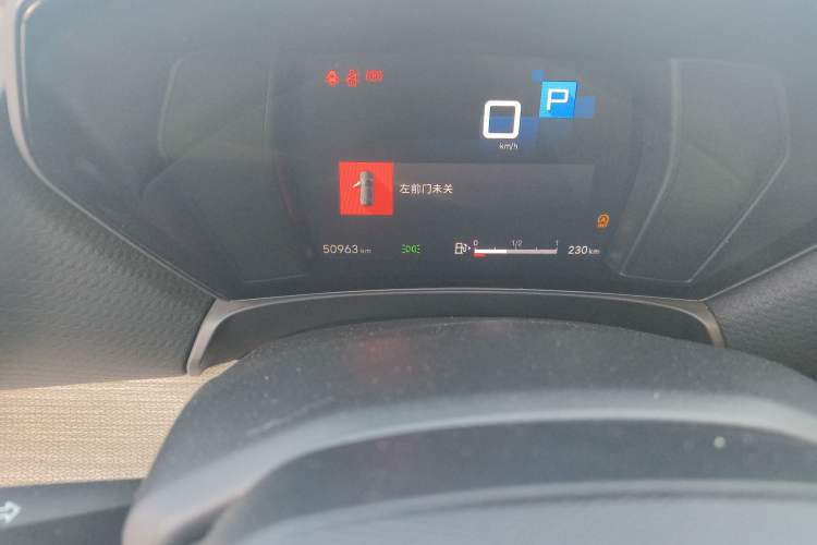 Used Citroen C5 X 2022 1.6T Xiang Bufan – Year of the Tiger New Beginnings Edition Odometer Close Up