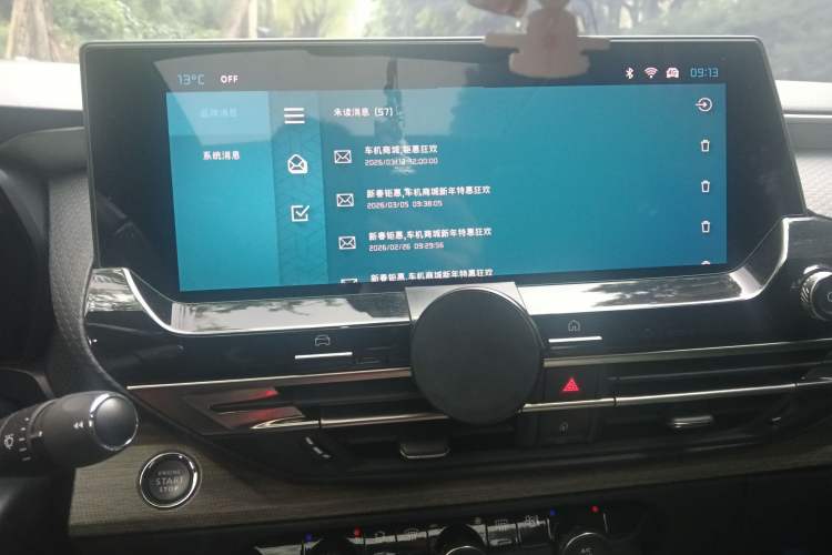 Used Citroen C5 X 2022 1.6T Extraordinary Style—Year of the Tiger New-Year Special Edition Audio And AC Panel