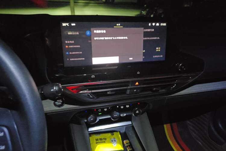 Used Citroen C5 X 2022 1.6T Extraordinary Style—Year of the Tiger New-Year Special Edition Audio And AC Panel