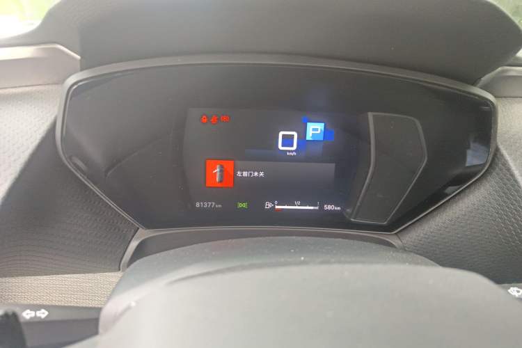Used Citroen C5 X 2022 1.6T Xiang Bufan – Year of the Tiger New Beginnings Edition Instrument Cluster