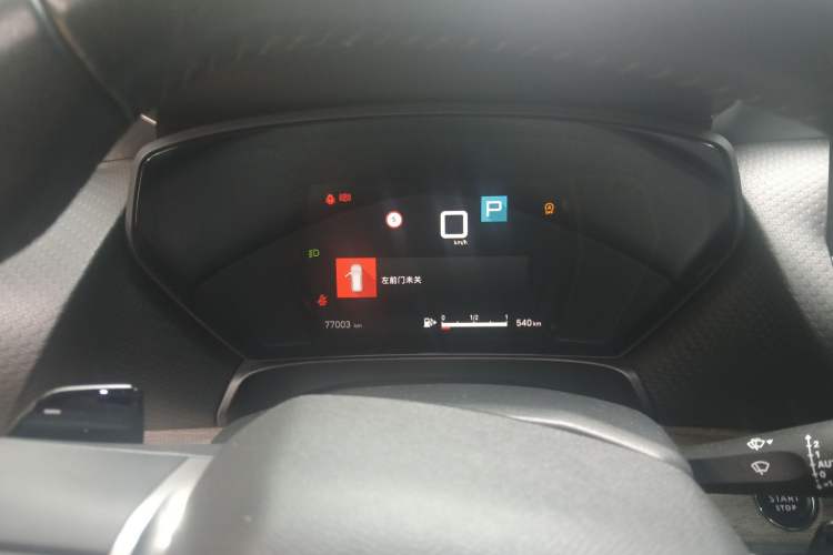 Used Citroen C5 X 2022 1.6T Extraordinary Style—Year of the Tiger New-Year Special Edition Instrument Cluster