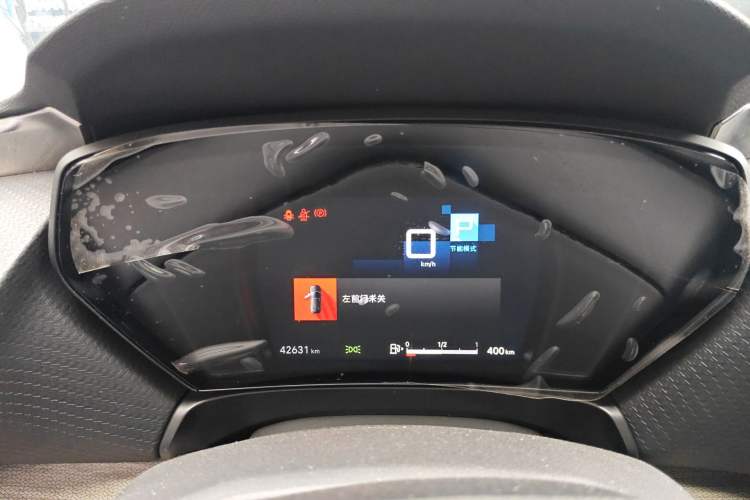 Used Citroen C5 X 2022 1.6T Xiang Bufan – Year of the Tiger New Beginnings Edition Instrument Cluster