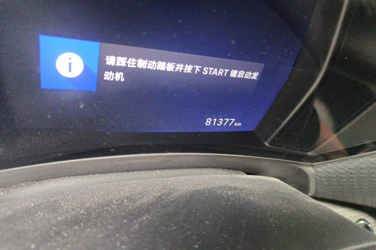 Used Citroen C5 X 2022 1.6T Xiang Bufan – Year of the Tiger New Beginnings Edition Odometer Close Up