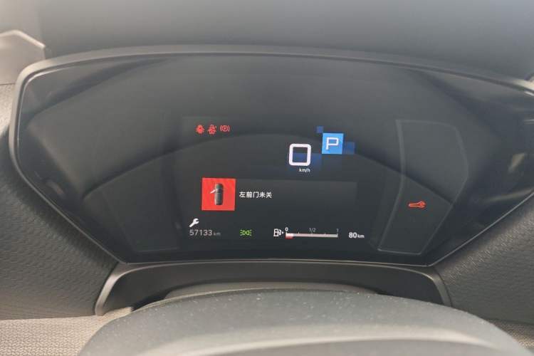 Used Citroen C5 X 2022 1.6T Xiang Bufan – Year of the Tiger New Beginnings Edition Instrument Cluster