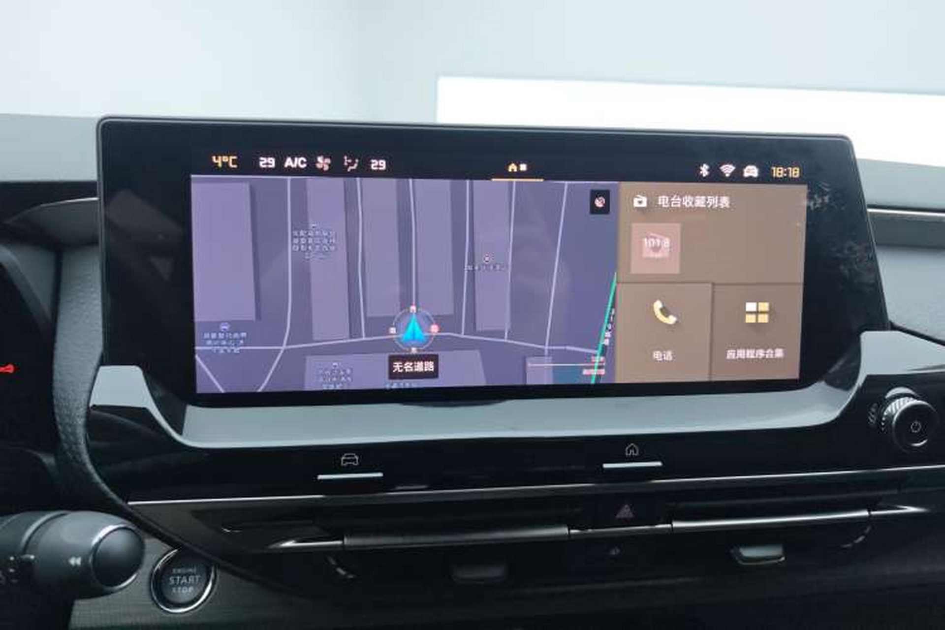 Used Citroen C5 X 2022 1.6T Extraordinary Style—Year of the Tiger New-Year Special Edition Audio And AC Panel