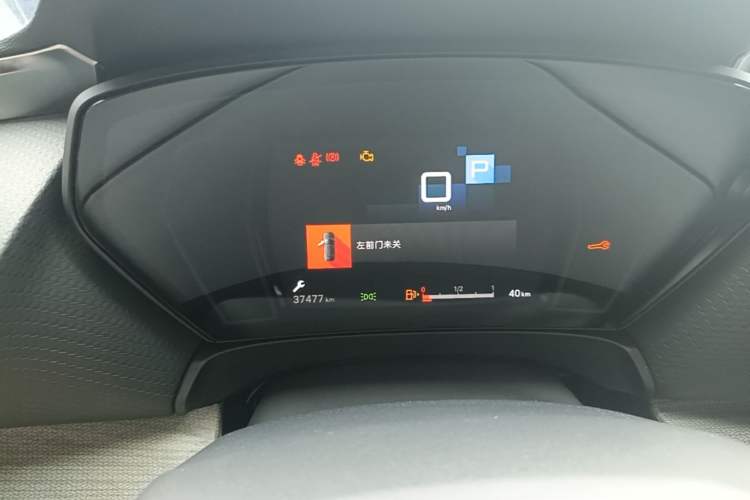 Used Citroen C5 X 2022 1.6T Extraordinary Style—Year of the Tiger New-Year Special Edition Instrument Cluster
