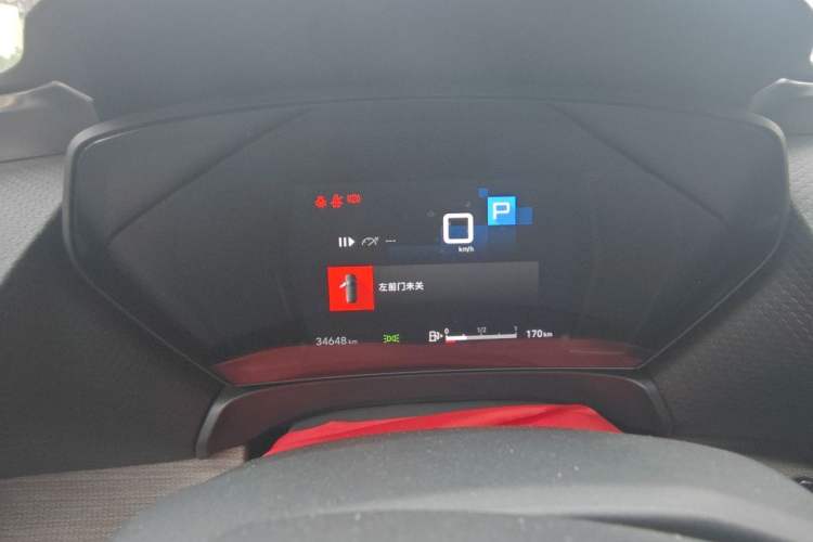 Used Citroen C5 X 2022 1.6T Xiang Bufan – Year of the Tiger New Beginnings Edition Instrument Cluster
