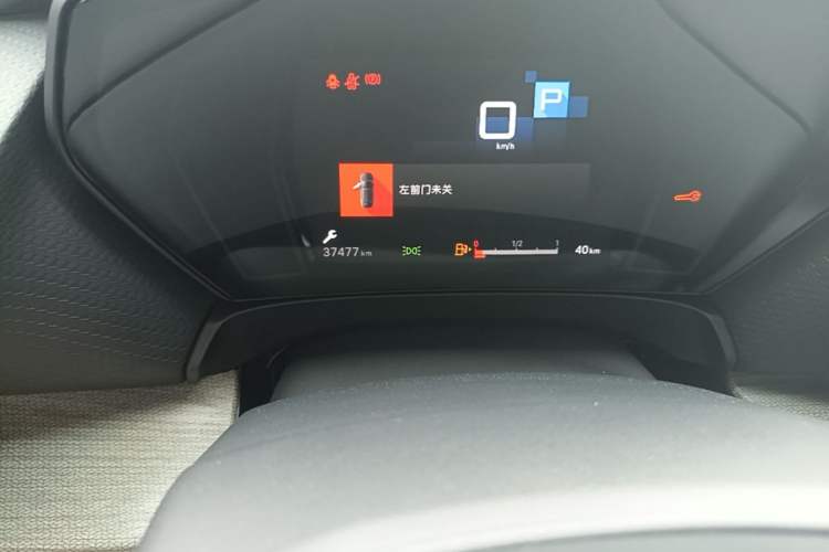 Used Citroen C5 X 2022 1.6T Extraordinary Style—Year of the Tiger New-Year Special Edition Odometer Close Up