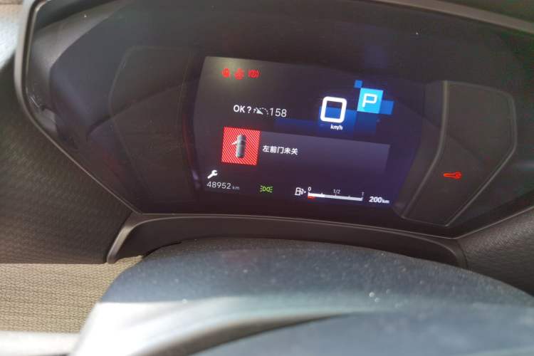 Used Citroen C5 X 2022 1.6T Xiang Bufan – Year of the Tiger New Beginnings Edition Odometer Close Up