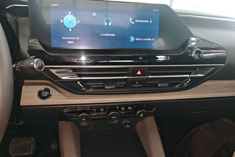 Used Citroen C5 X 2022 1.6T Xiang Bufan – Year of the Tiger New Beginnings Edition Audio And AC Panel