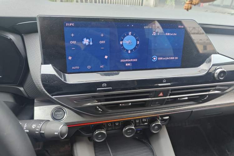 Used Citroen C5 X 2023 1.6T Enjoy the Extraordinary Audio And AC Panel