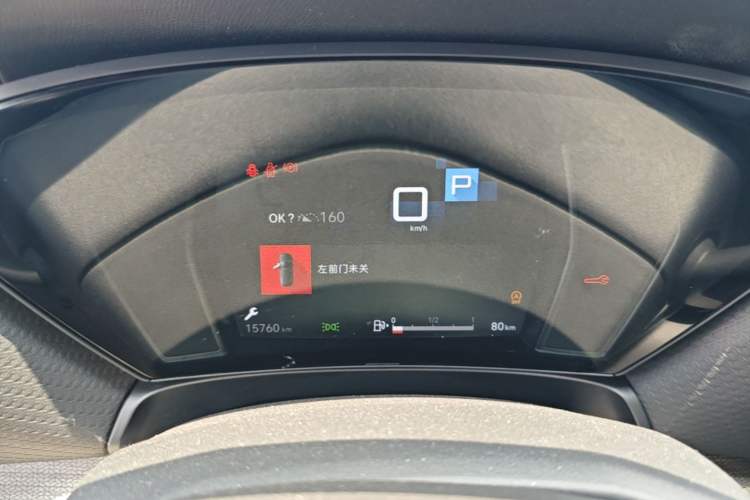 Used Citroen C5 X 2023 1.6T Enjoy the Extraordinary Instrument Cluster