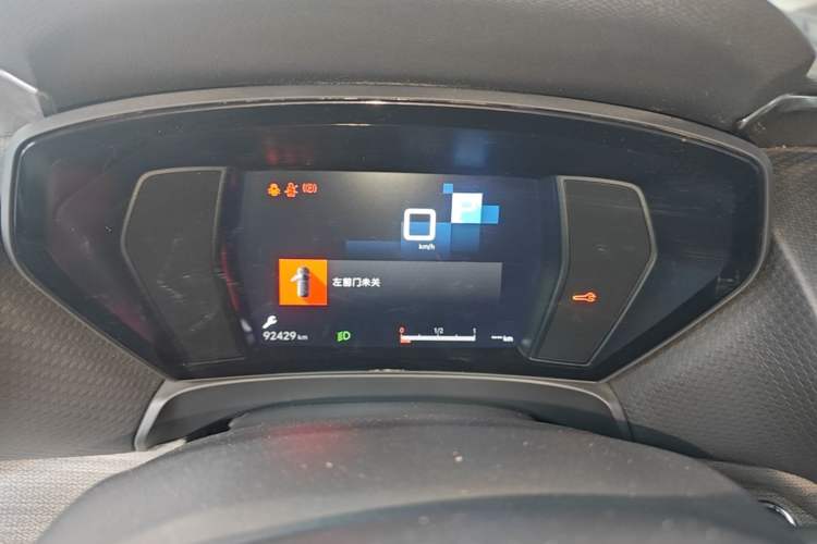 Used Citroen C5 X 2023 1.6T Enjoy the Extraordinary Instrument Cluster