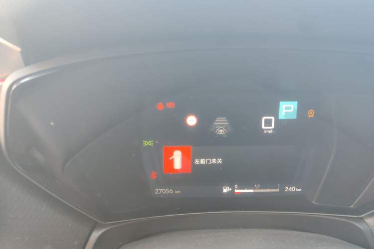 Used Citroen C5 X 2023 1.6T Extraordinary Power Instrument Cluster