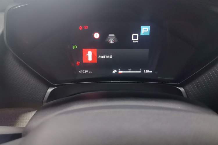 Used Citroen C5 X 2023 1.6T Extraordinary Power Odometer Close Up