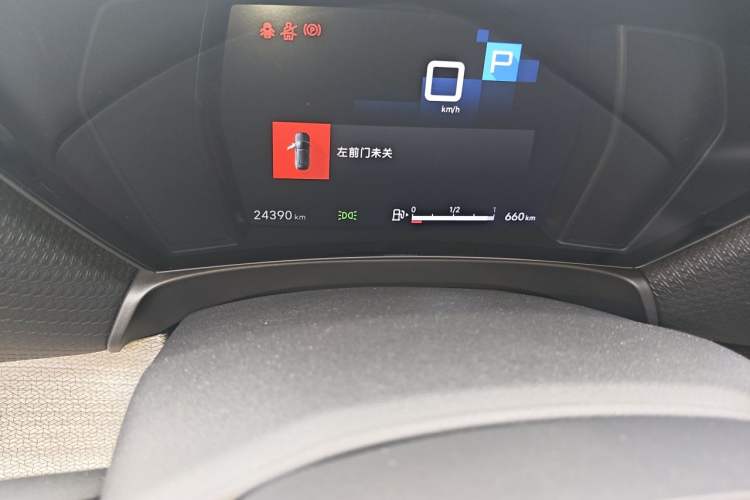 Used Citroen C5 X 2023 1.6T Enjoy the Extraordinary Odometer Close Up