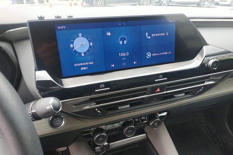 Used Citroen C5 X 2023 1.6T Enjoy the Extraordinary Audio And AC Panel